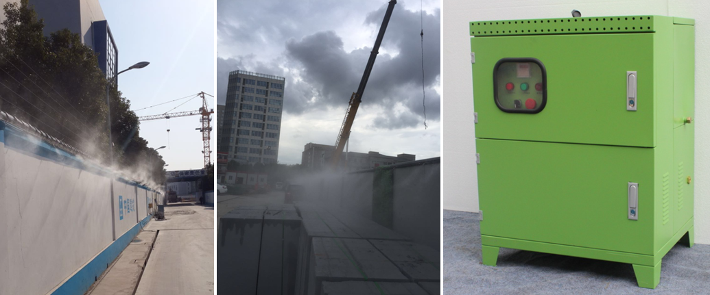 建筑工地喷雾降尘